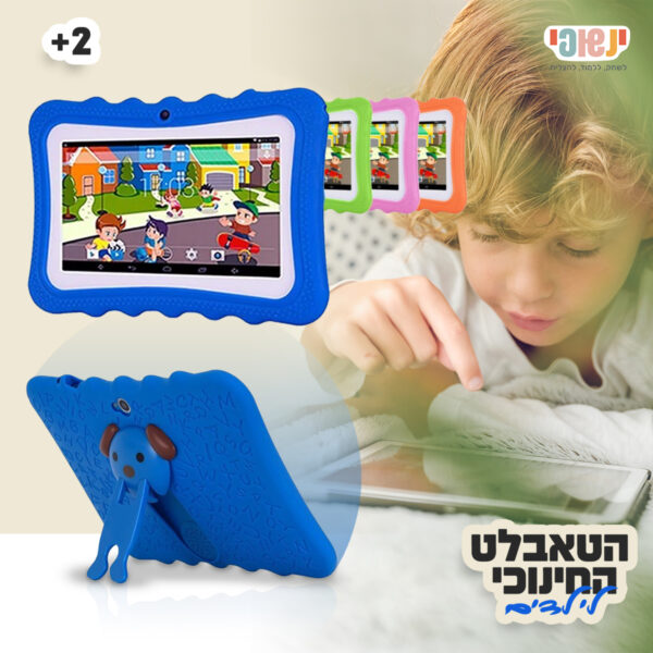 מוצר-טאבלט