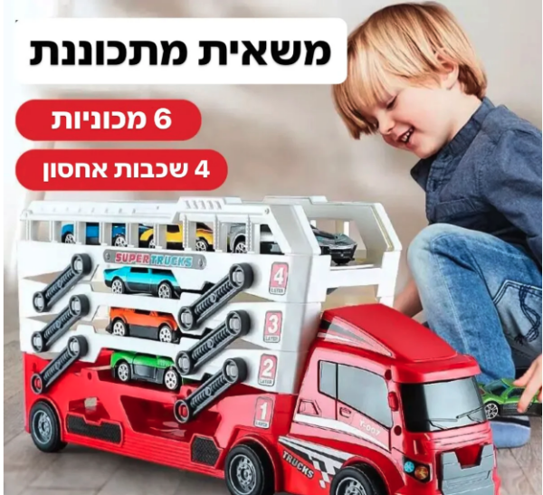 צילום מסך 2024-05-02 ב-18.33.35